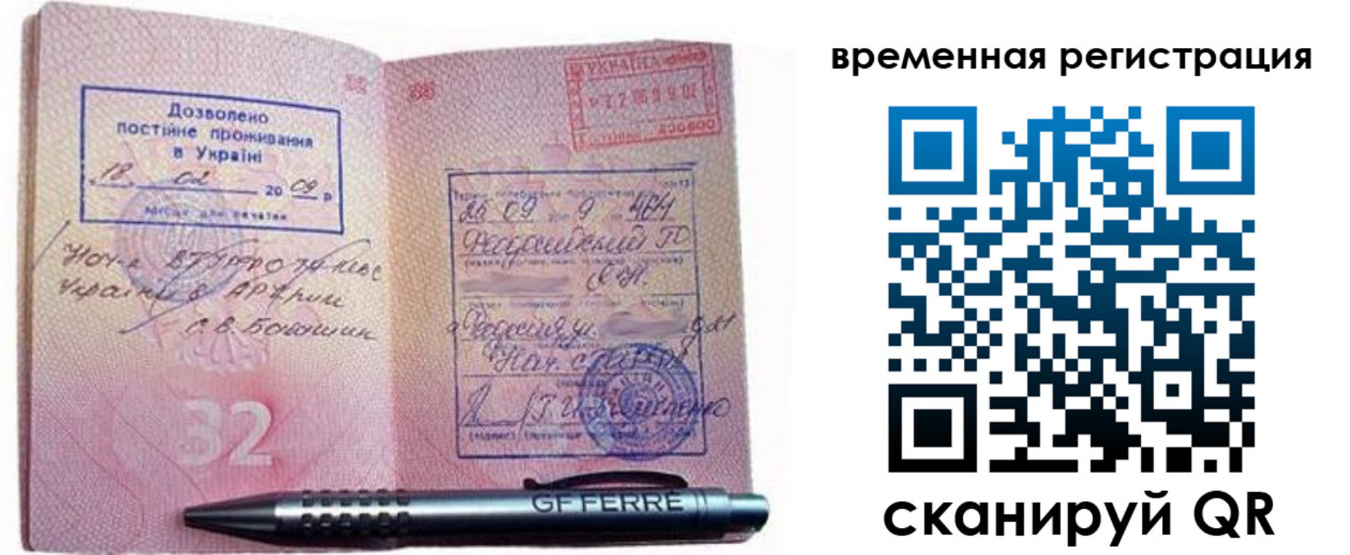 прописка для кредита в Александровске-Сахалинском